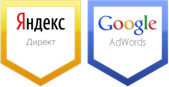 Настройка Яндекс Директ и Google Ads в Кирове Настройка Яндекс Директ и Google Ads в Кирове
